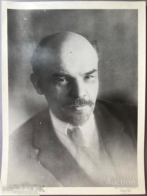 Портрет Ленина. Отпечаток 1940-х годов.