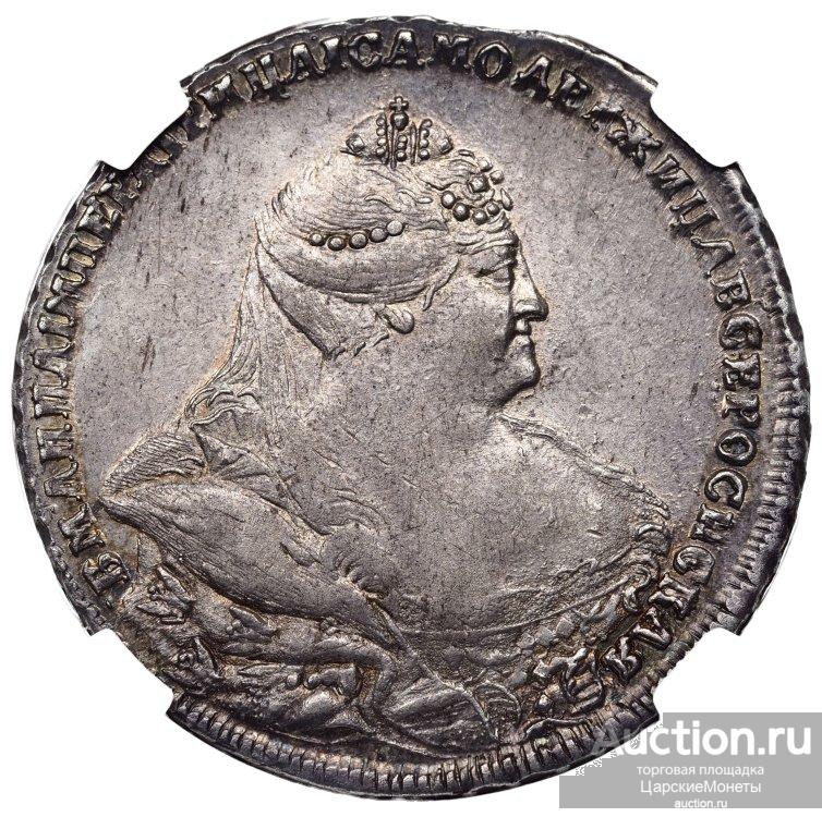 1 рубль 1738 года. "Московский тип". NGS MS62