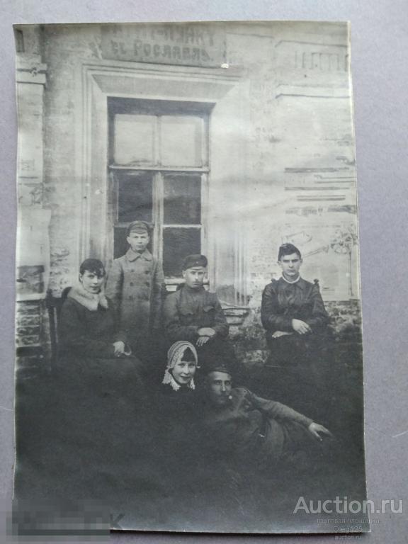 Ст.Рославль .Краскомы .Фуражки .Звезды .Пилотка .1920 г.