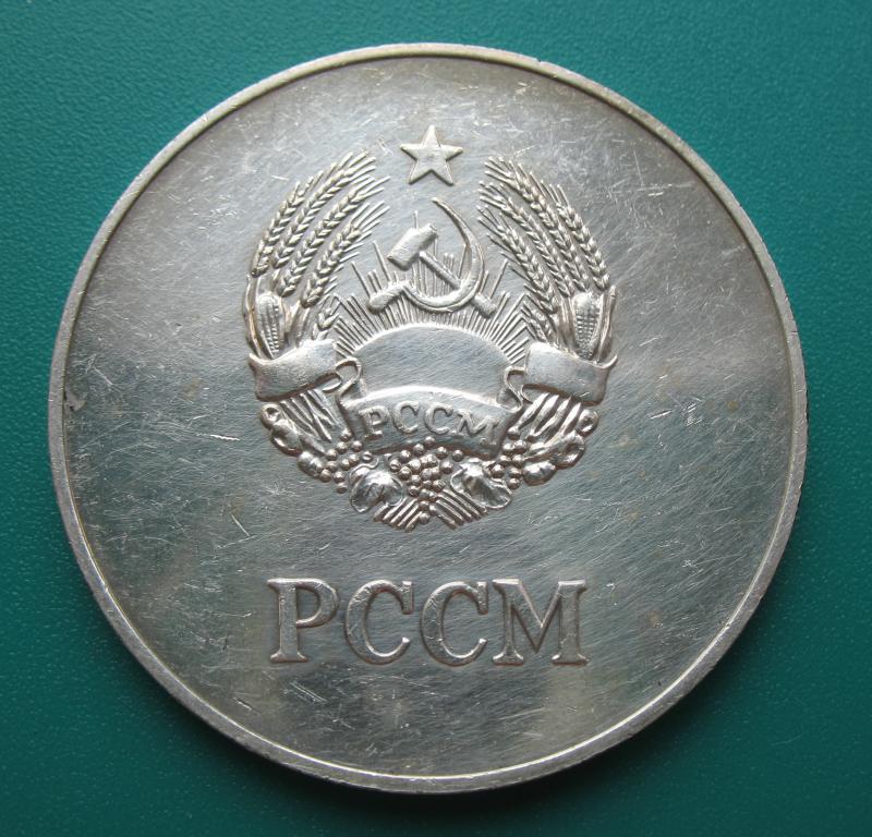 школьная серебряная медаль Молдавской ССР образца 1985 года 40 мм