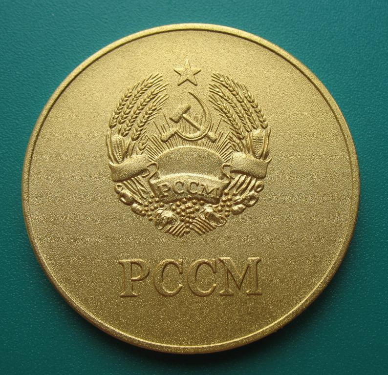 школьная золотая медаль Молдавской ССР образца 1960 года 40 мм