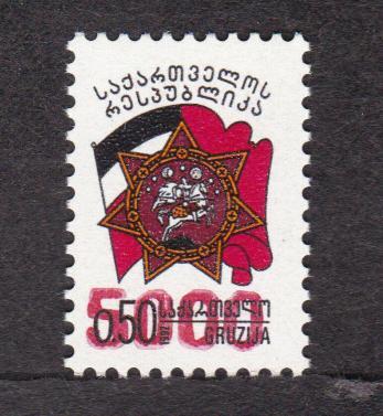 Грузия 1994 Стандарт (3937)