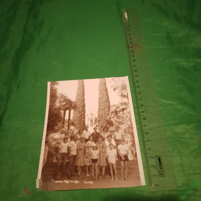 Фотография ссср свадьба курорт санаторий праздник застолье природа