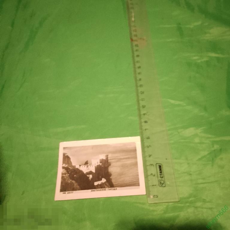 Фотография ссср свадьба курорт санаторий праздник застолье природа