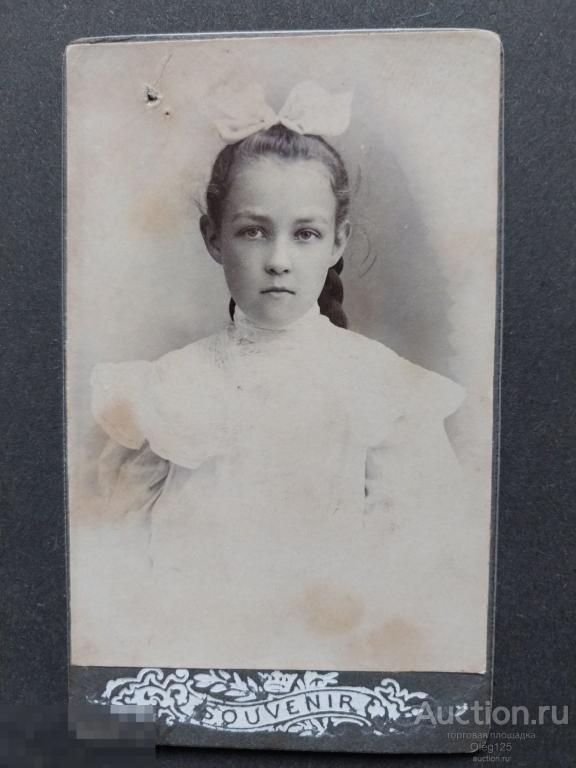 Нейшильд  . Гимназистка .Иудаика . Форма . .