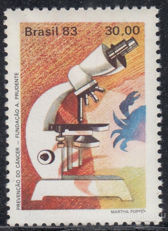 Бразилия. 1983 год. Профилактика рака. Из серии