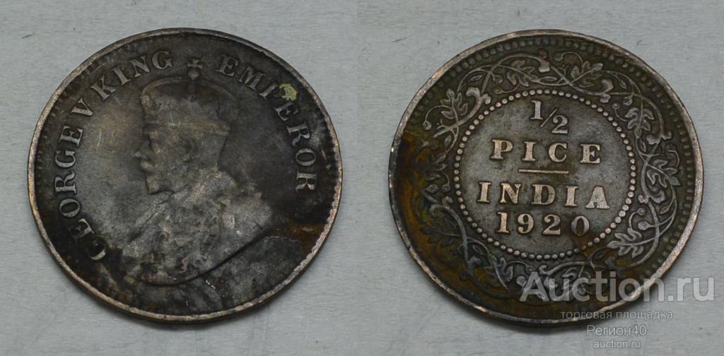 Индия 1/2 пайса 1920г