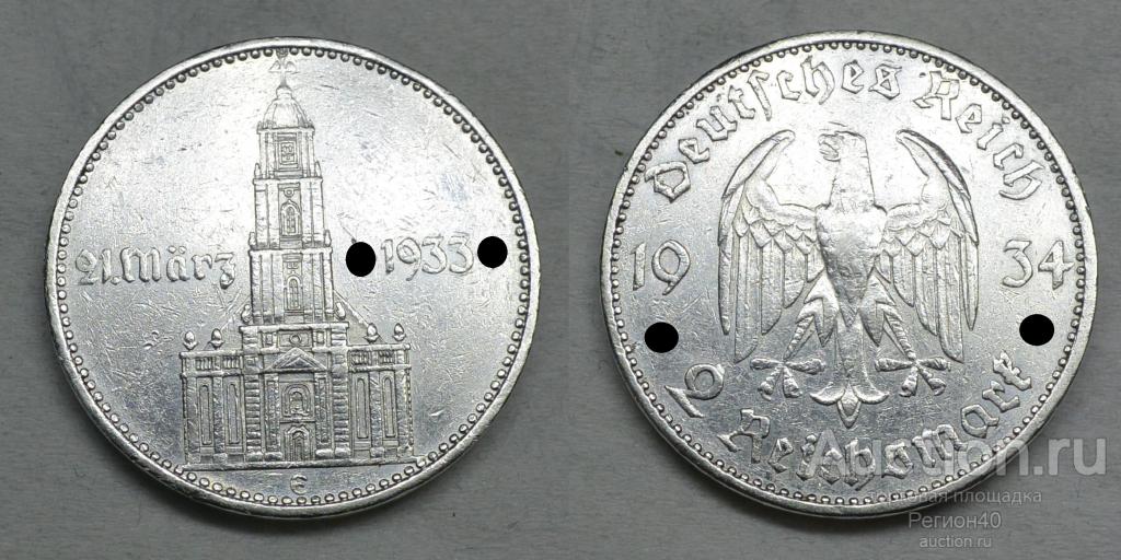 Третий Рейх 2 марки 1934г E Годовщина прихода к власти нацистов