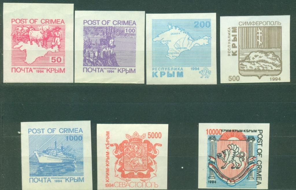Крым 1994 г. Фантастический выпуск Карта, транспорт, Герб  негашеная**