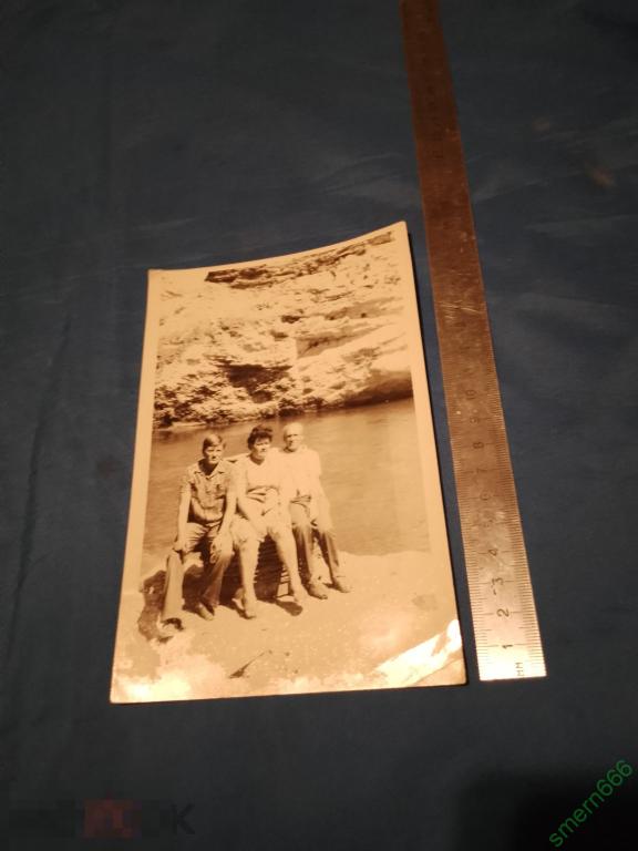 Фотография ссср море пляж купание отдых