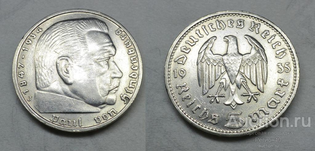 Третий рейх 5 марок 1935г J