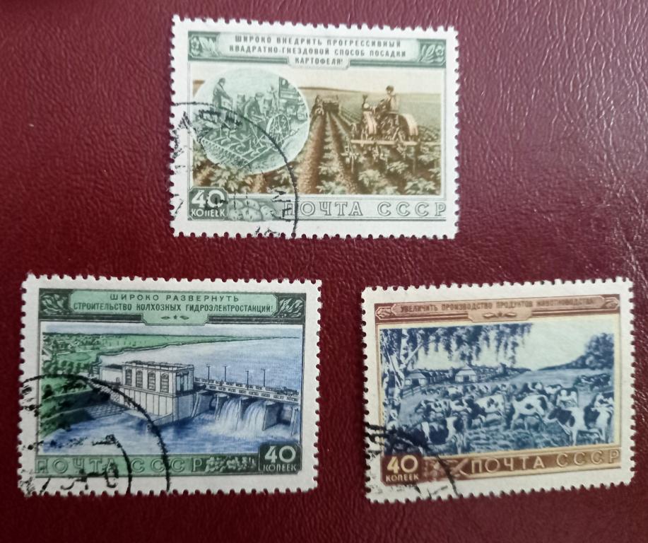 СССР 1954 год За подьем сельского хозяйства  Полная Серия  Гаш $