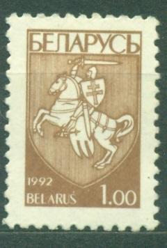Беларусь 1993 г. стандарт Герб Погоня негашеная**