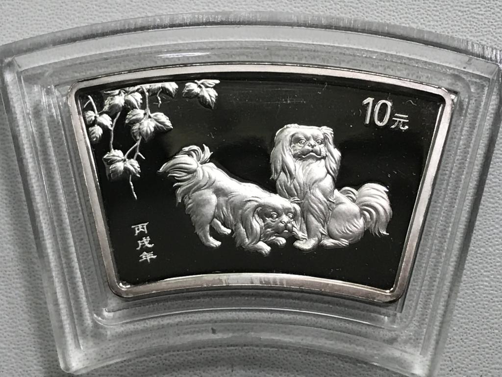 10 юаней 2006 г. Китай.  "Год собаки - Лунный календарь" СЕРЕБРО