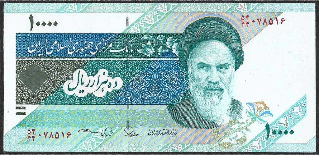 Иран. 10000 риалов. 1992-2006г. UNC. ПРЕСС. В1-4041