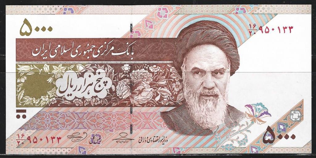 Иран. 5000 риалов. 2013 г. UNC. ПРЕСС. В1-2463