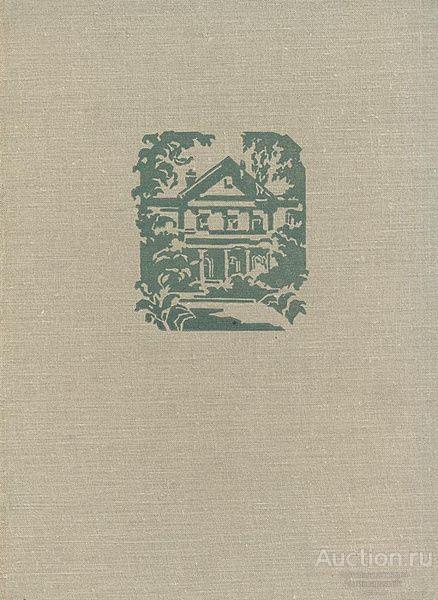 Книга Чайковский в Клину / 1958 г. - альбом фотографий