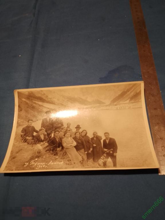 Фотография ссср групповое фото отдых курорт с