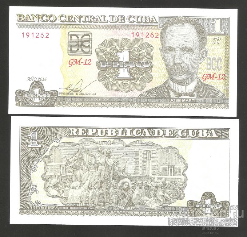 1 песо Куба 2016 P128g  UNC пресс