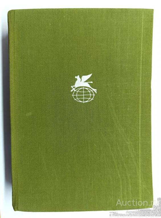 Книга Рассказы. Повести. Пьесы / А. Чехов, 1974 г. - Библиотека всемирной литературы / Том 123