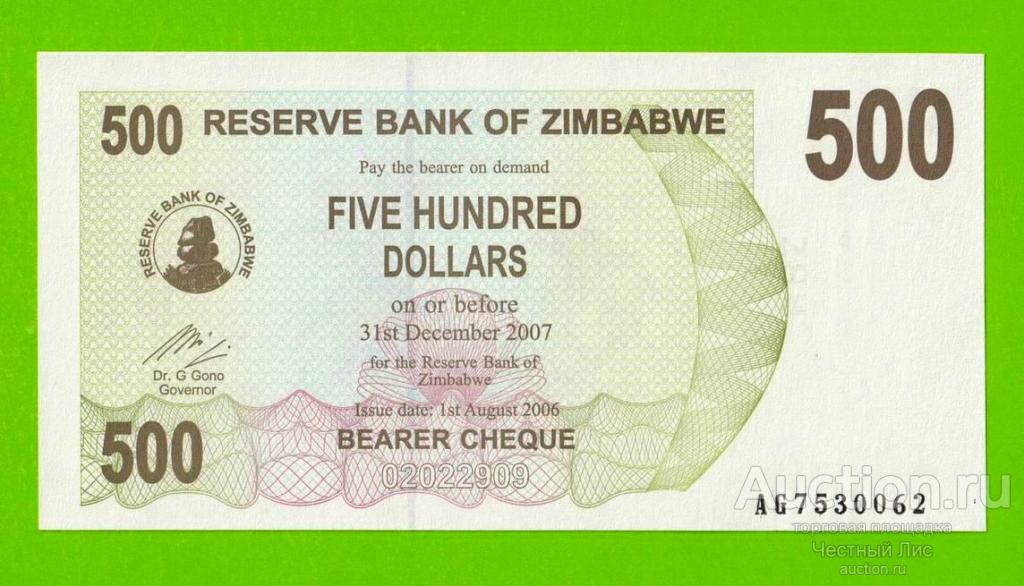 Зимбабве - 500 долларов - 2006 (AG) - UNC!!!