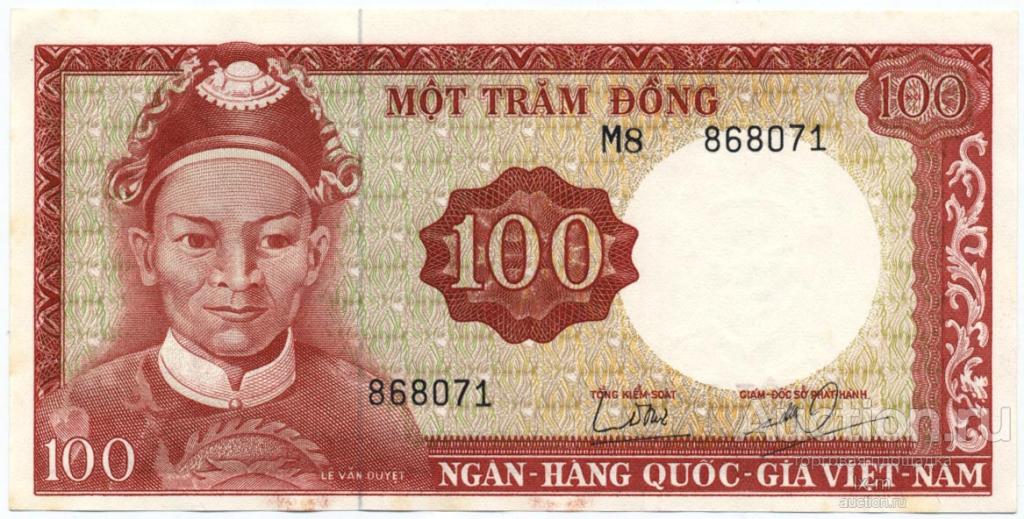 Южный Вьетнам P19 (1966 г.) 100 донгов UNC-