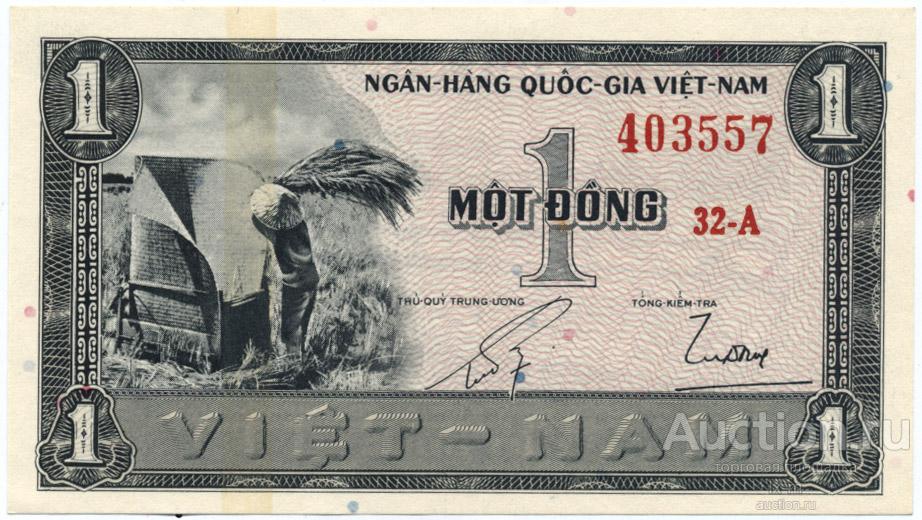 Южный Вьетнам P11 (1955 г.) 1 донг UNC-