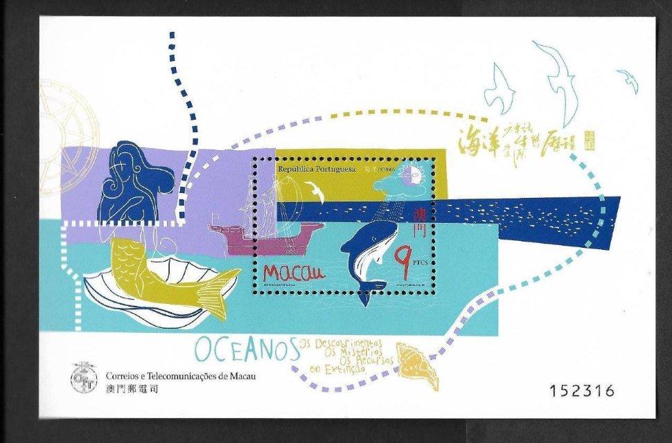 Макао, 1998. Корабли, день Океана (мл)