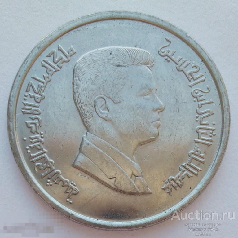Иордания 10 пиастров, 2008