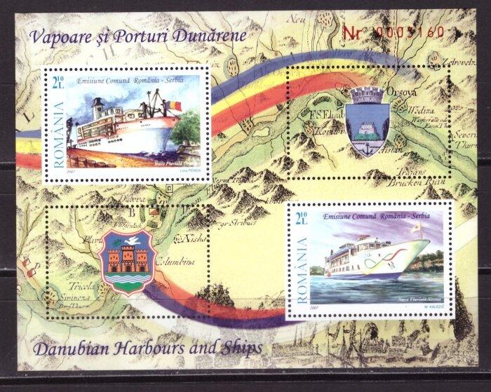 Румыния, 2007. Корабли (мл)