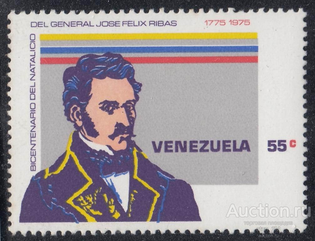 Венесуэла. 1976 год. Генерал Хосе Феликс Рибас. Из серии. MNH