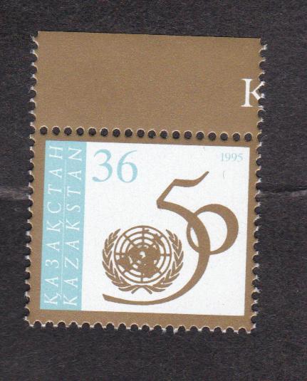 Казахстан 1995 50 лет ООН (3938)