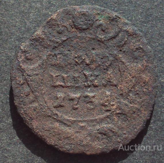 Полушка 1734 год!  (А-102).