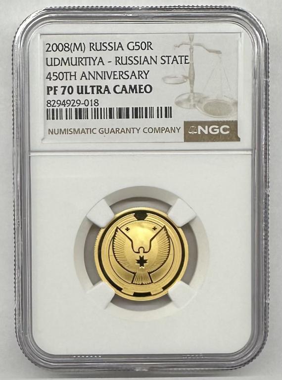 50 РУБЛЕЙ 2008 ММД УДМУРТИЯ  В СЛАБЕ NGC PROOF 70 ЗОЛОТО