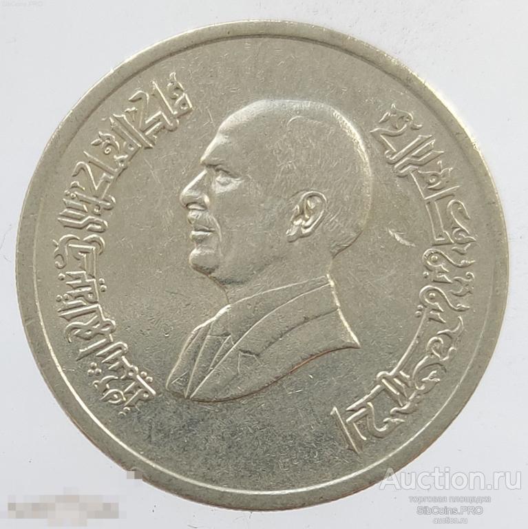 Иордания 5 пиастров, 1993