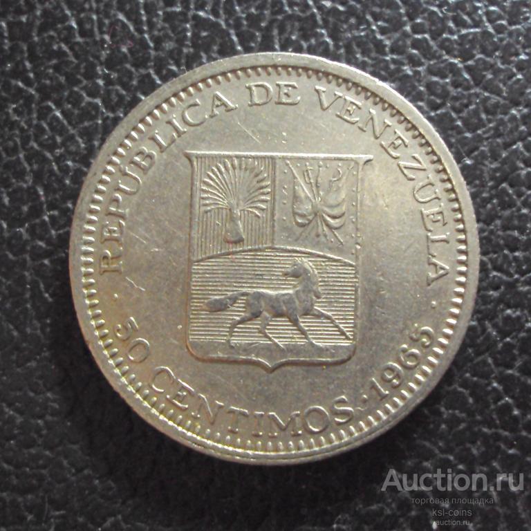 Венесуэла 50 сентимо 1965 год.