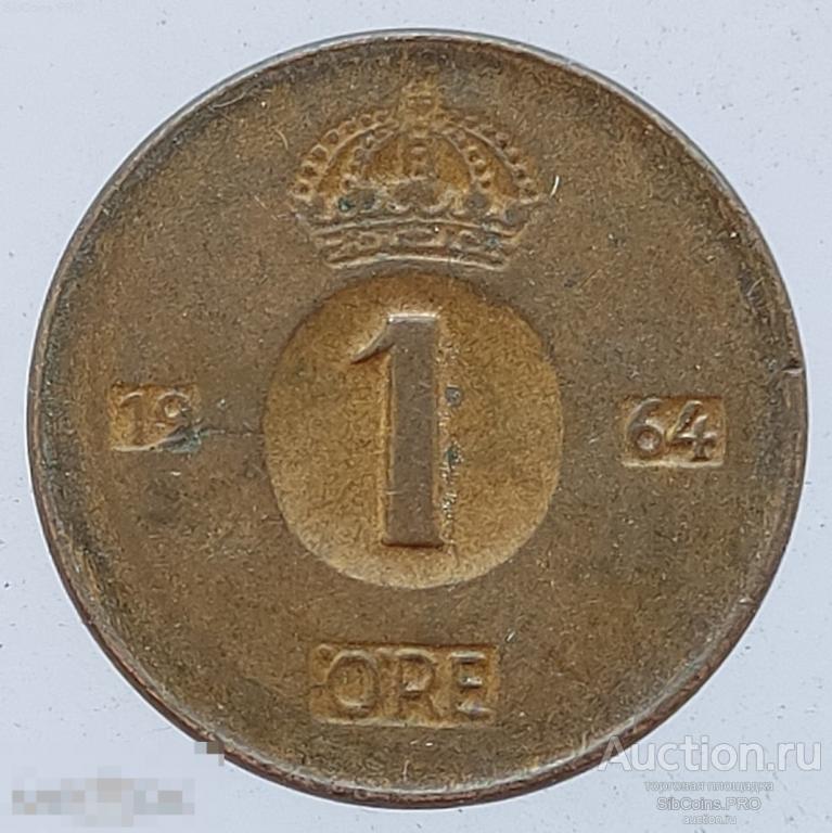 Швеция 1 эре, 1964
