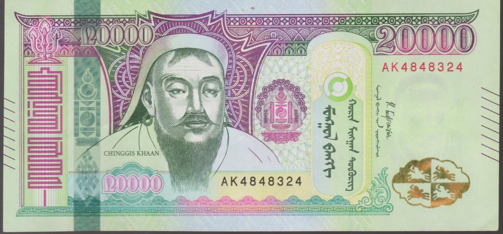 Монголия 20000 тугрик 2019 из оборота