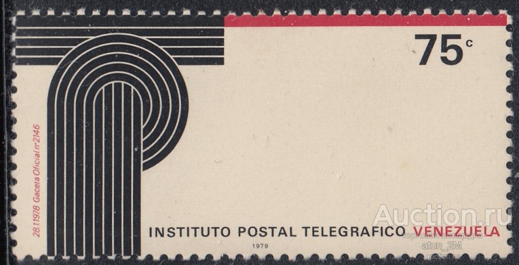 Венесуэла. 1979 год. Почтово-телеграфный институт. MNH
