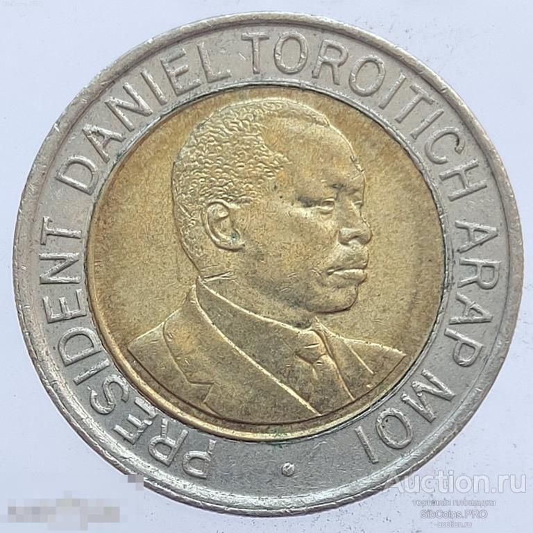 Кения 20 шиллингов, 1998