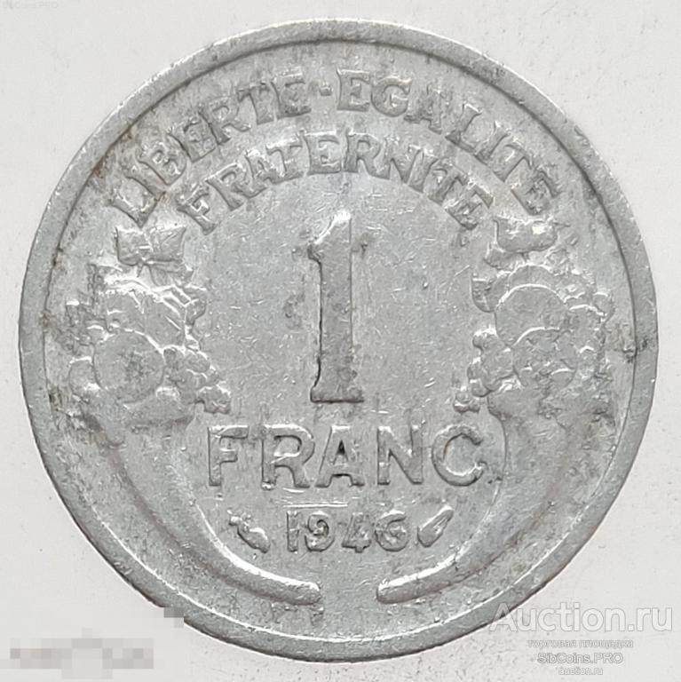 Франция 1 франк, 1946 «REPUBLIQUE FRANÇAISE»