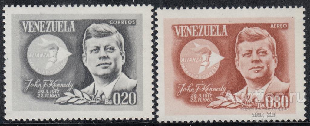 Венесуэла. 1965 год. Кеннеди. 2 марки. Из серии