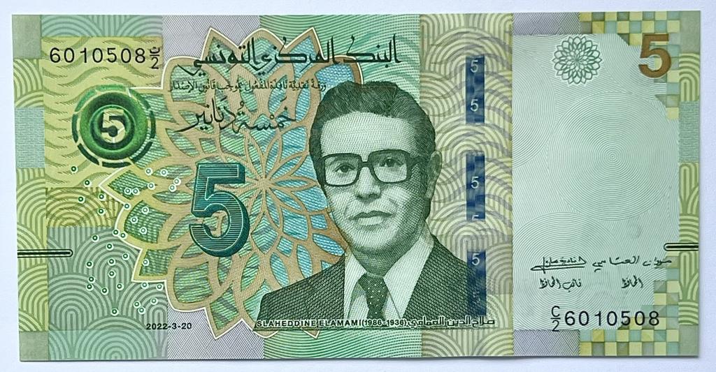 ТУНИС 5 ДИНАРОВ 2022 ГОД UNC