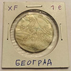 Югославия монета юбилейная Народного Банка