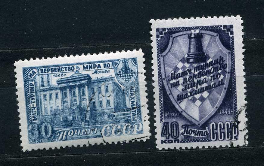 СССР. Матч-турнир на Первенство мира по шахматам в Москве. 1948. гаш
