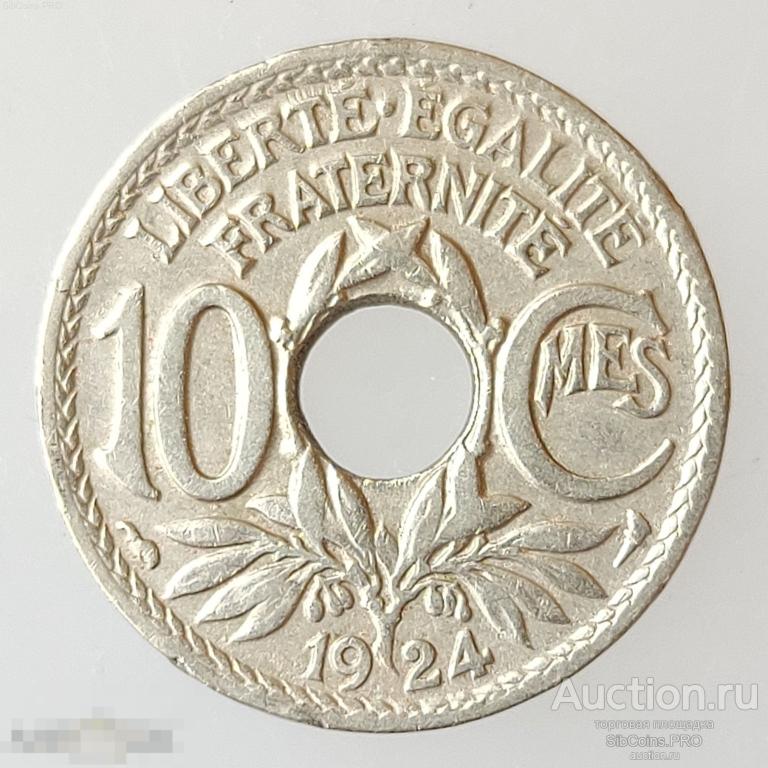 Франция 10 сантимов, 1924 ("Рог изобилия", Париж)