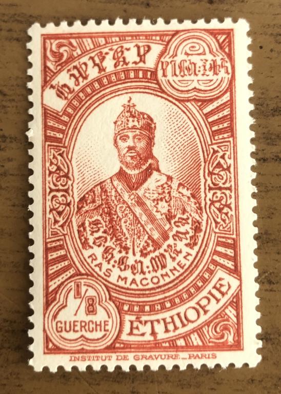 Марки 1931г.Эфиопия.Принц Маконнен**