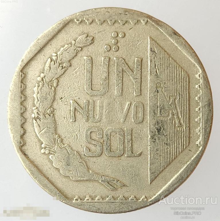 Перу 1 новый соль, 1996