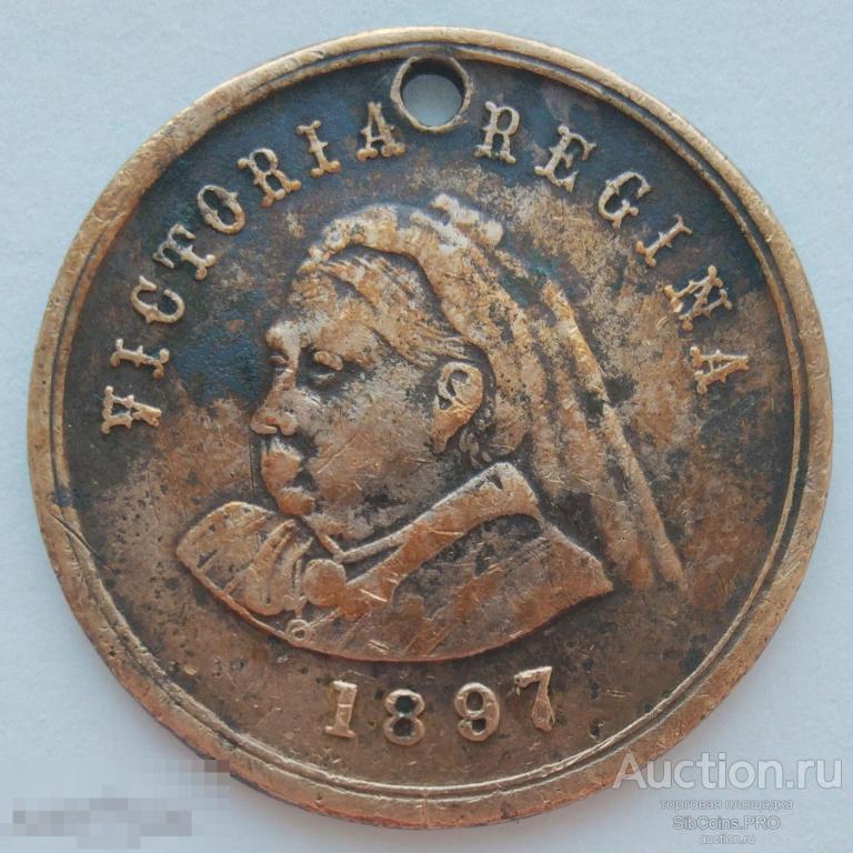 Медаль, Великобритания (Англия) 1897 г. «60 лет правления Виктории» (VICTORIA REGINA)