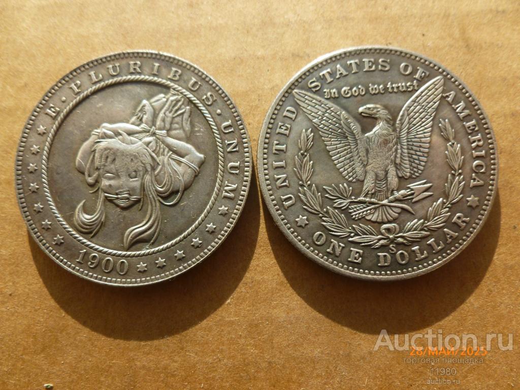 1 доллар 1900 г. США. Хобо. Связанная девушка. Немагнитная.